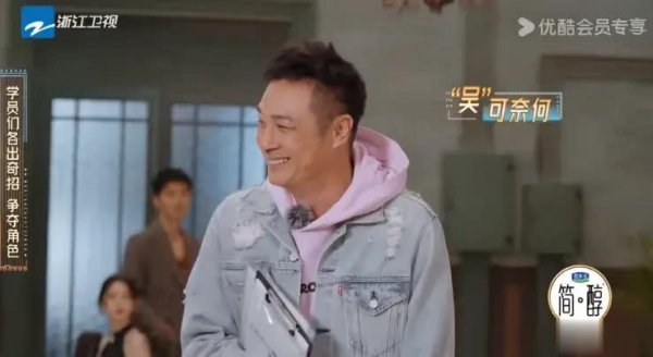 长宏网配资 无限超越班吴镇宇调整面试规则，竟遭学员“恶整”！