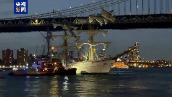 亿盛资产 突发！墨西哥海军帆船撞上纽约布鲁克林大桥，2名水手当时在桅杆顶，多人落水受伤！现场视频→