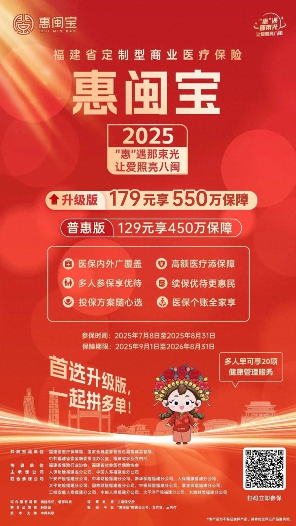 财盛证券 中央批准，开除张天峰党籍