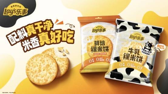 德宏信投 百事公司2025年第二季度有机销售增长2.1%，中国市场表现稳健