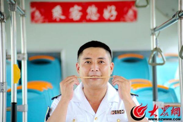 嗨牛股票 温馨巴士驾驶员周雷：咬筷练微笑 暖心服务“笑”迎乘客